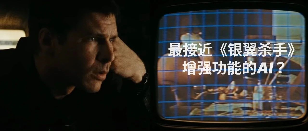 最接近《银翼杀手》追踪杀人犯的AI？DiffBIR：统一的盲人脸修复和盲图像超分SOTA框架