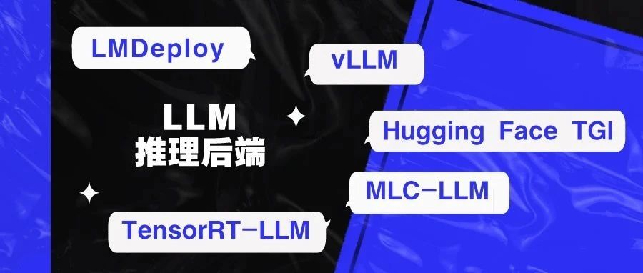 LLM推理后端性能大比拼，来自BentoML团队的深度评估！