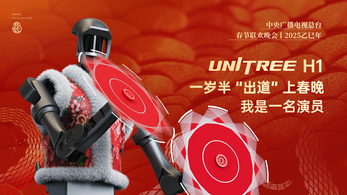 图1 人性机器人的应用实例