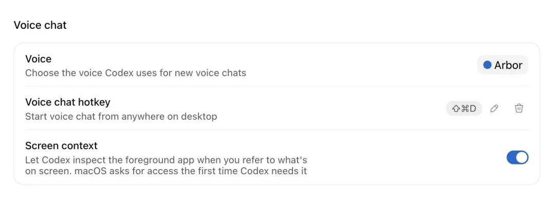 ChatGPT Voice 的声音、快捷键与屏幕上下文设置