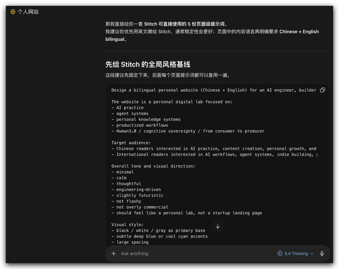 先固定全局风格基线，后面页面可以复用