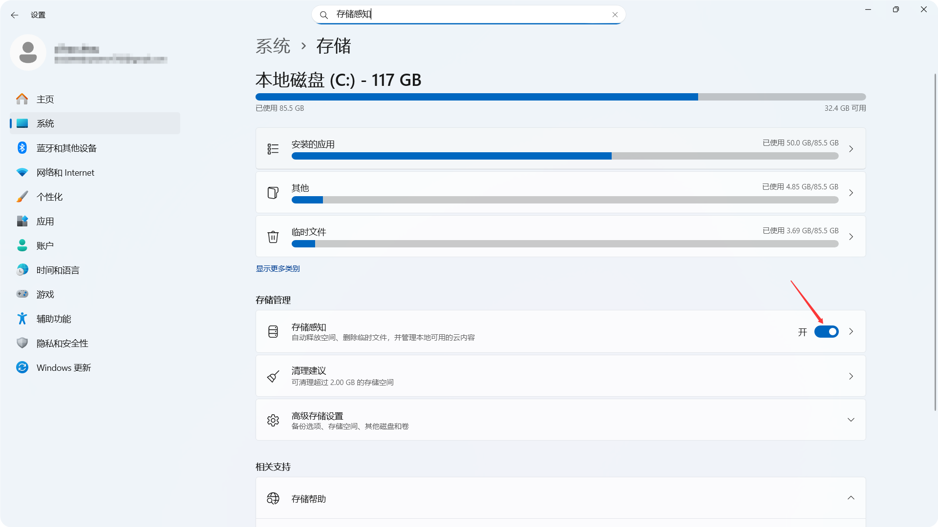 Windows存储感知和命令行到底够不够用？技术党说句公道话