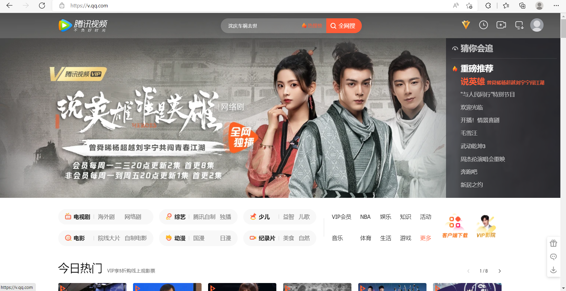 php中如何判断用户是移动端还是pc端
