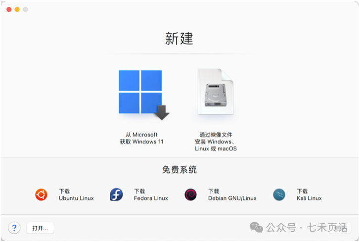 @七禾页话
