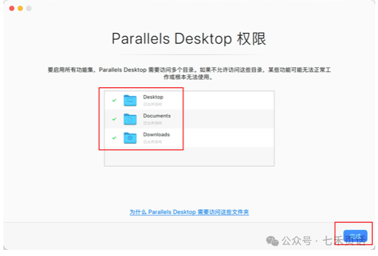 @七禾页话