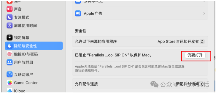 @七禾页话