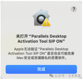@七禾页话
