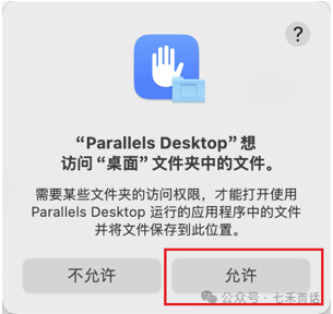@七禾页话