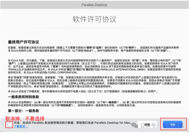 @七禾页话