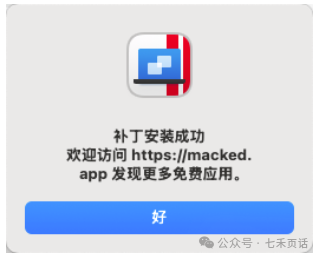 @七禾页话