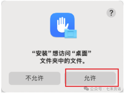 @七禾页话