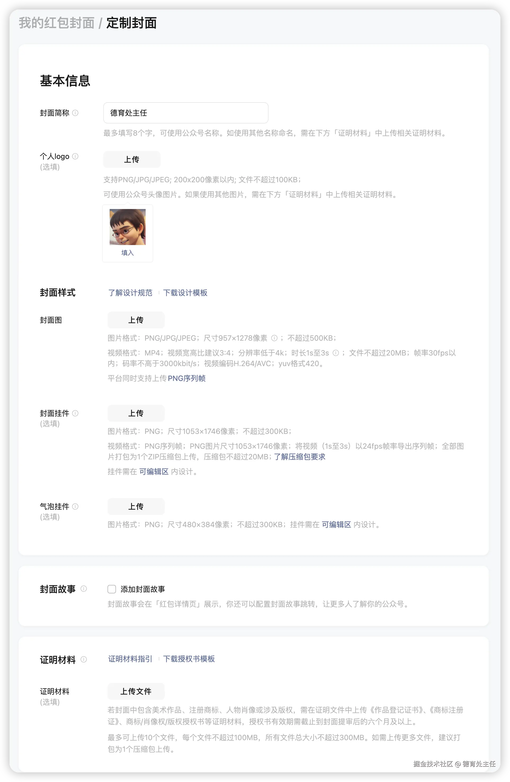 03.png
