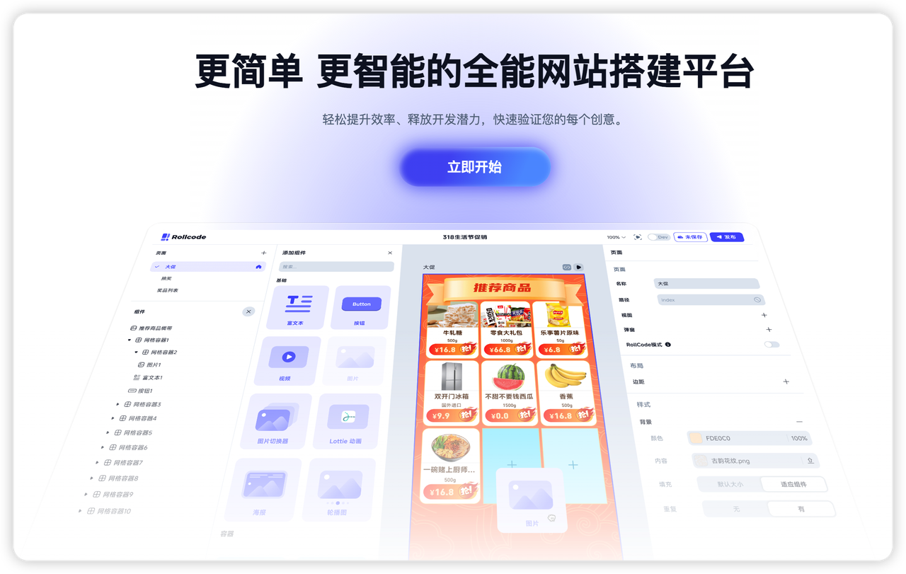 优秀的个人博客,低调大师