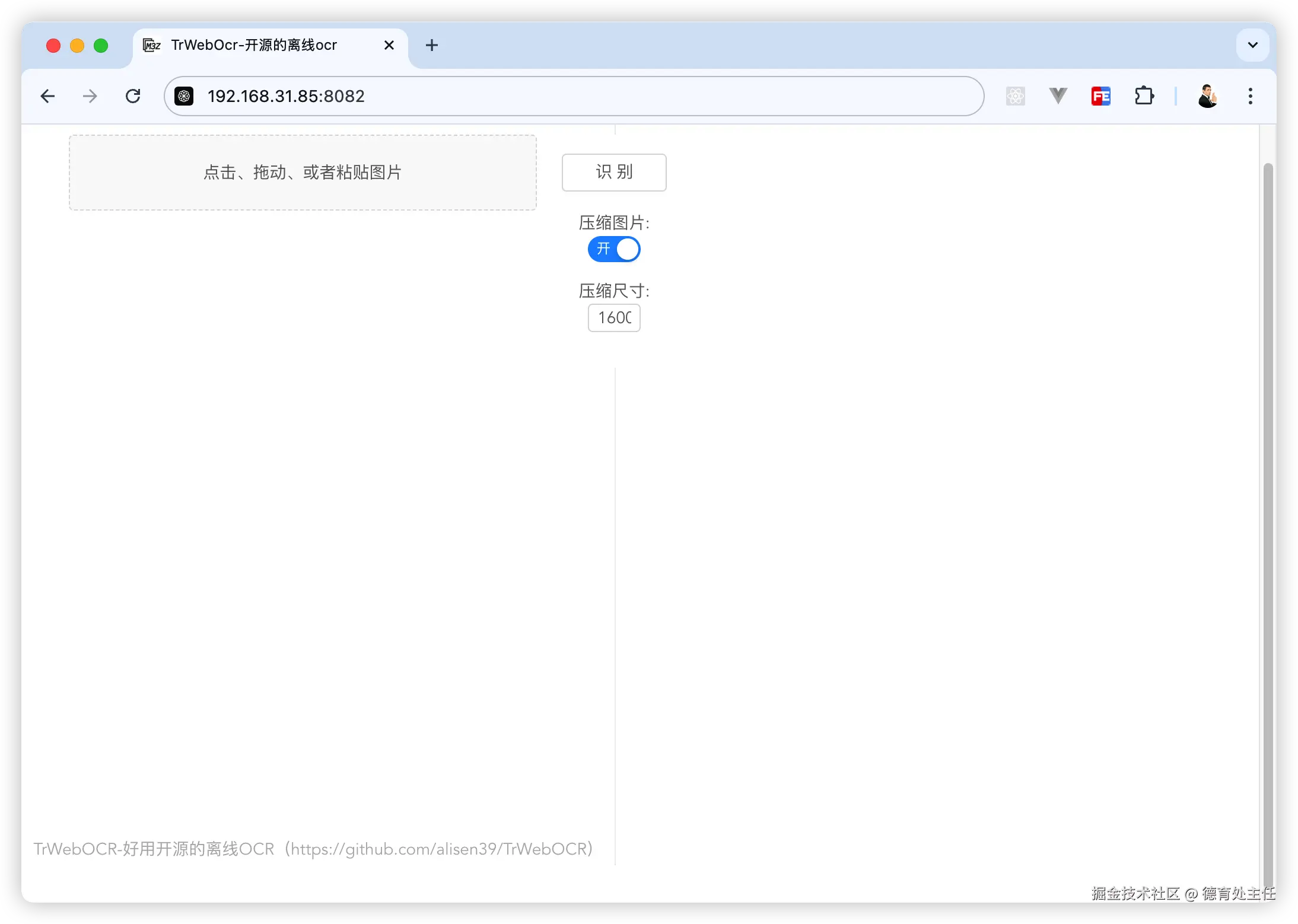 优秀的个人博客,低调大师