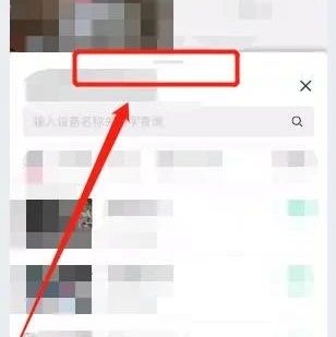 Android Dialog 添加拖动下拉关闭Dialog功能