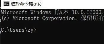 Windows cmd命令行常见使用说明