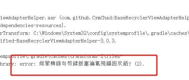 JenKins 2.319.1 在Windwos 系统中编译时，控制台输出中文乱码问题-修复