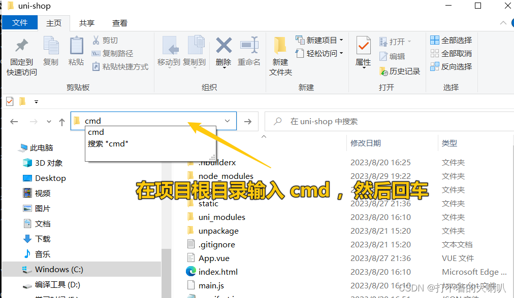 uniapp 配置网络请求并使用请求轮播图-腾讯云开发者社区-腾讯云