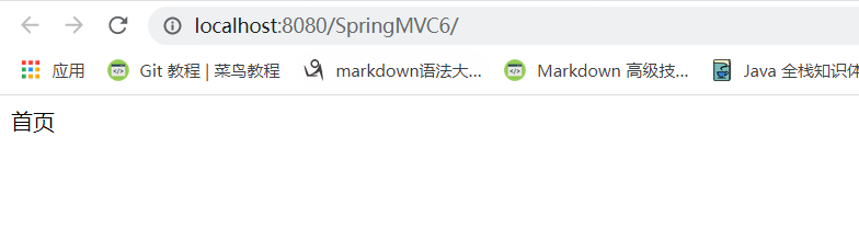 注解配置SpringMVC