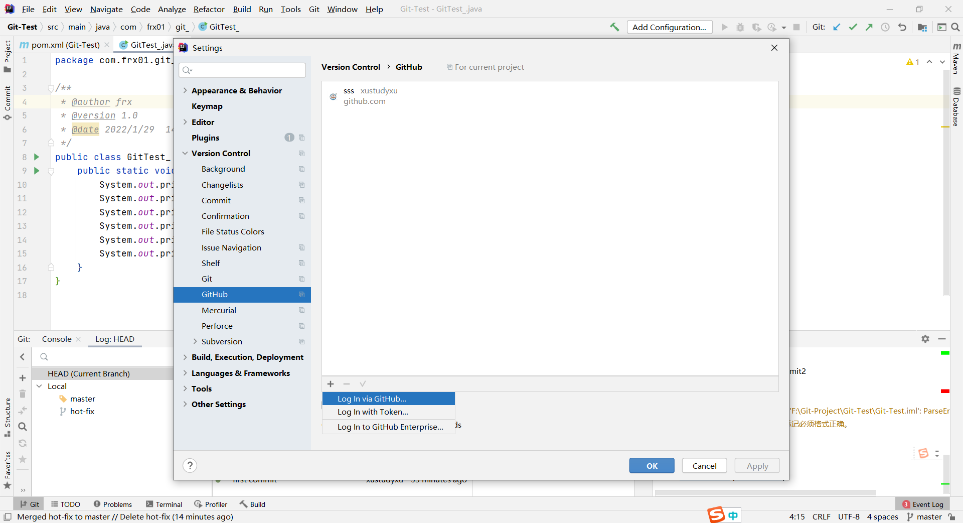IDEA 集成 GitHub