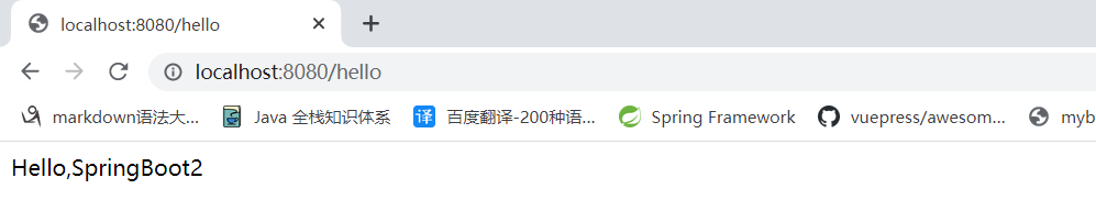 SpringBoot2 快速入门