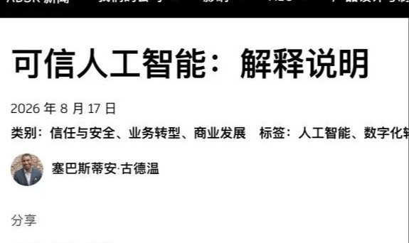 优秀的个人博客,低调大师