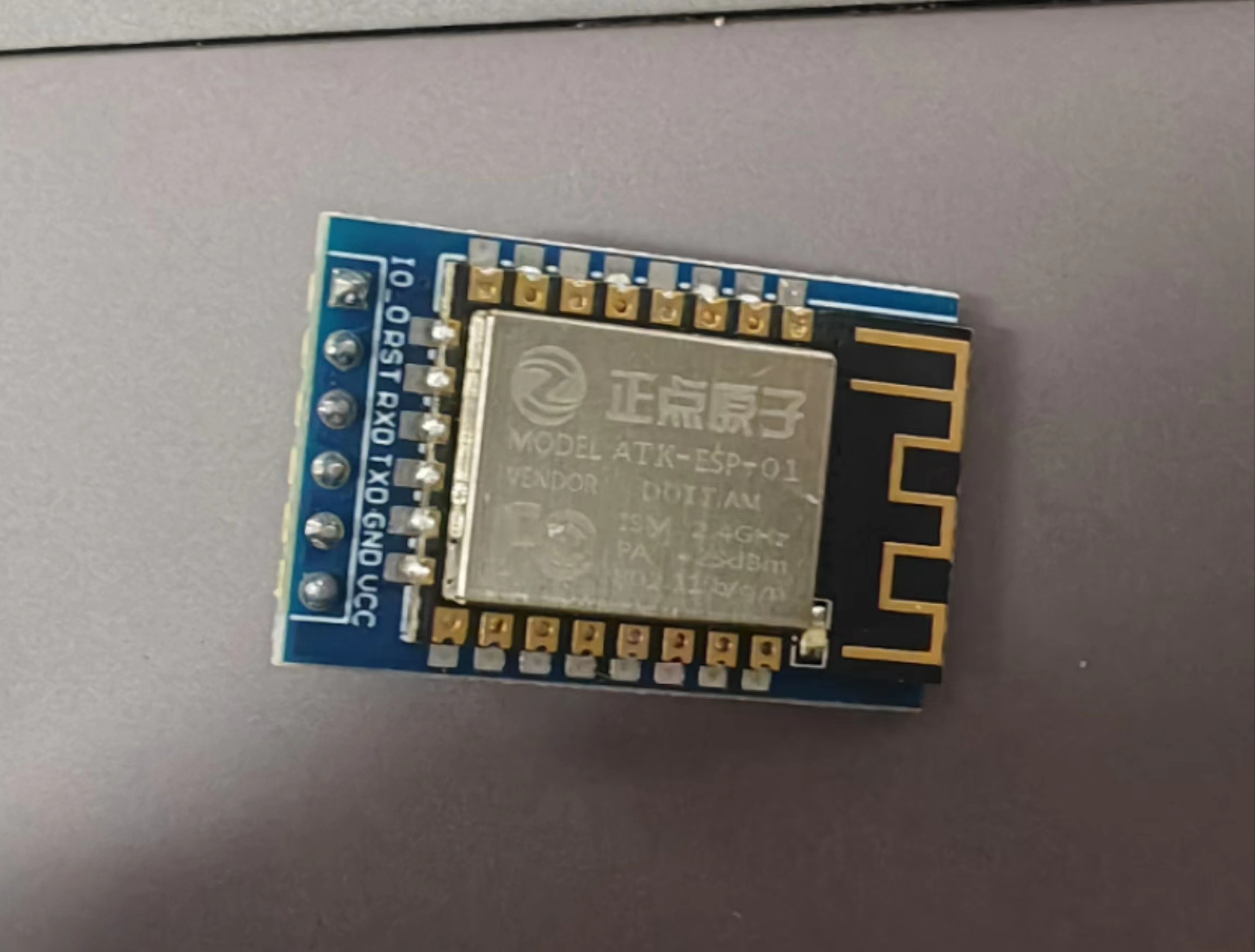 图1 esp8266正面图