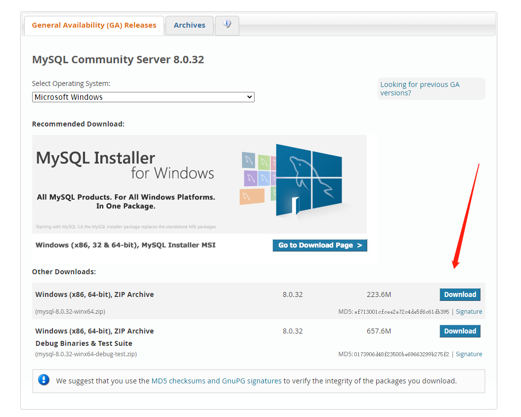MySQL绿色版安装