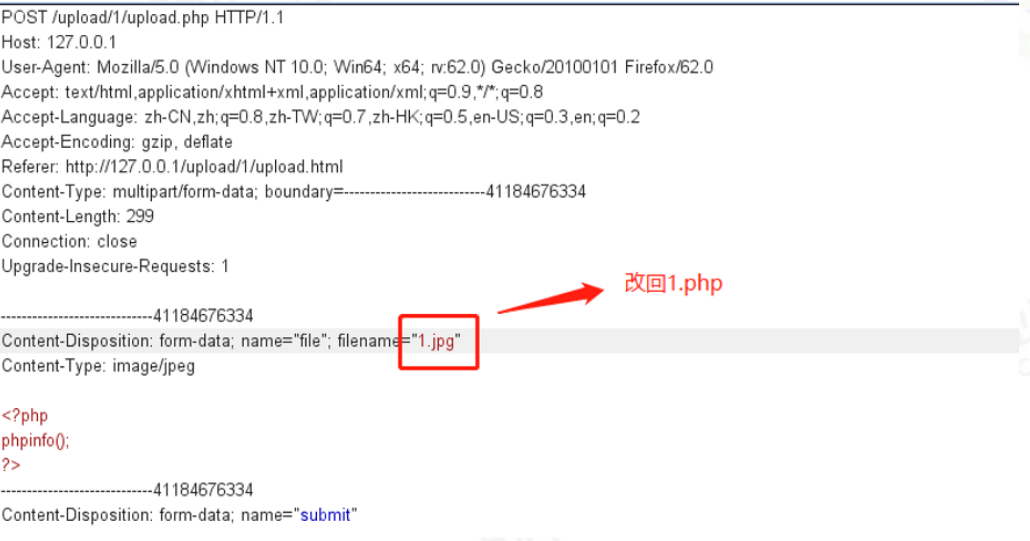 利用BurpSuite抓包修改文件后缀名