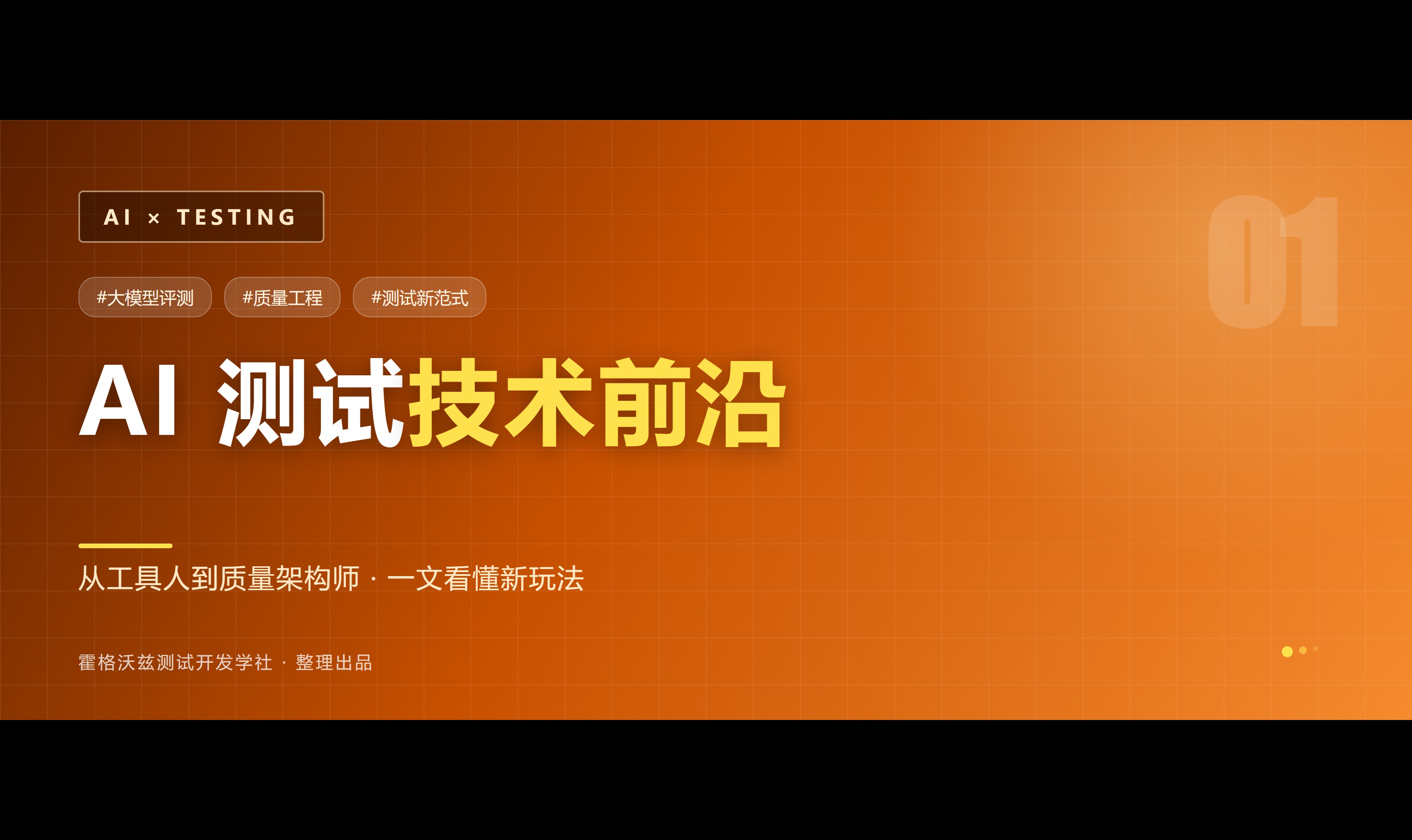 DeepSeek Harness火了，但你知道怎么用它生成测试用例吗？