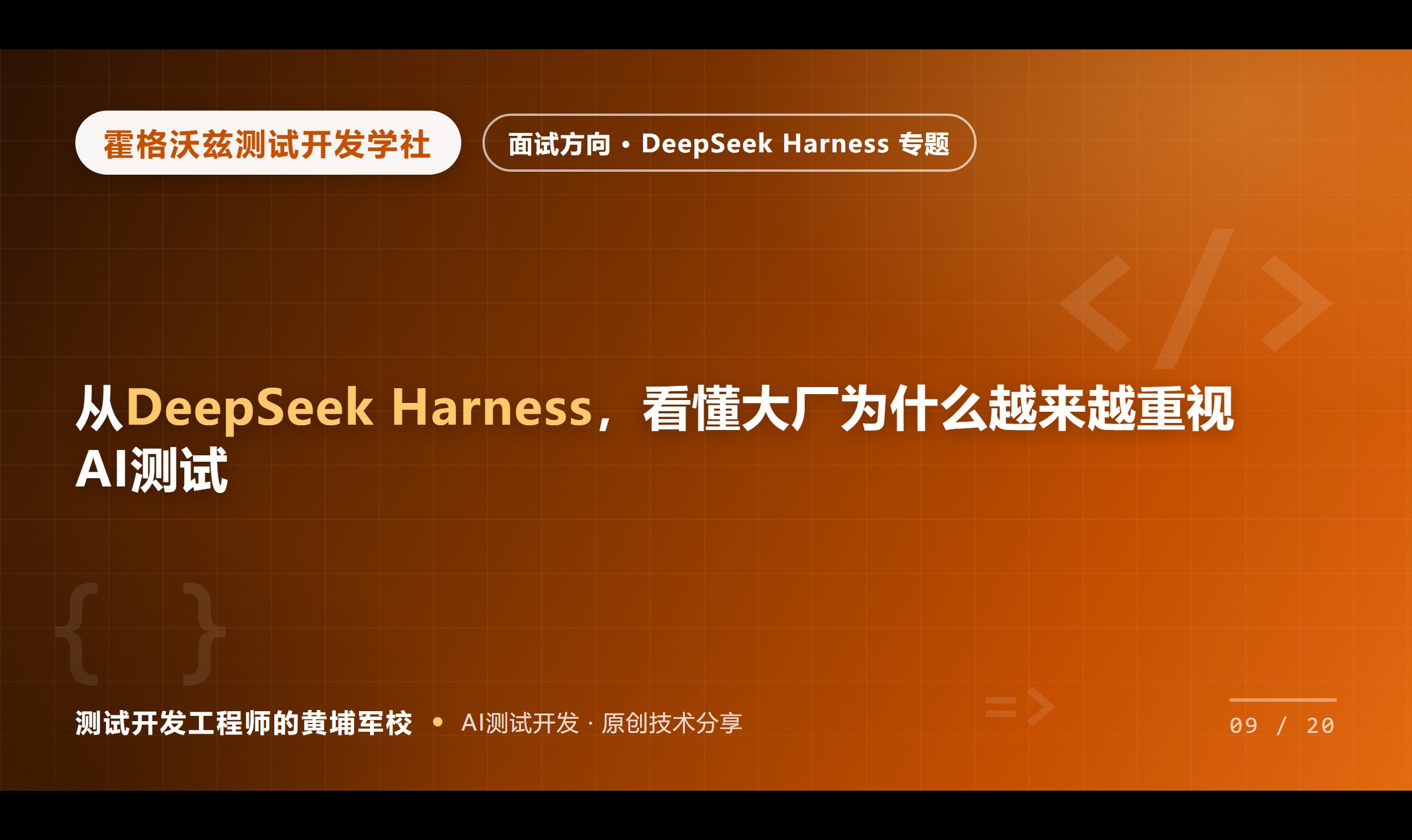 优秀的个人博客,低调大师