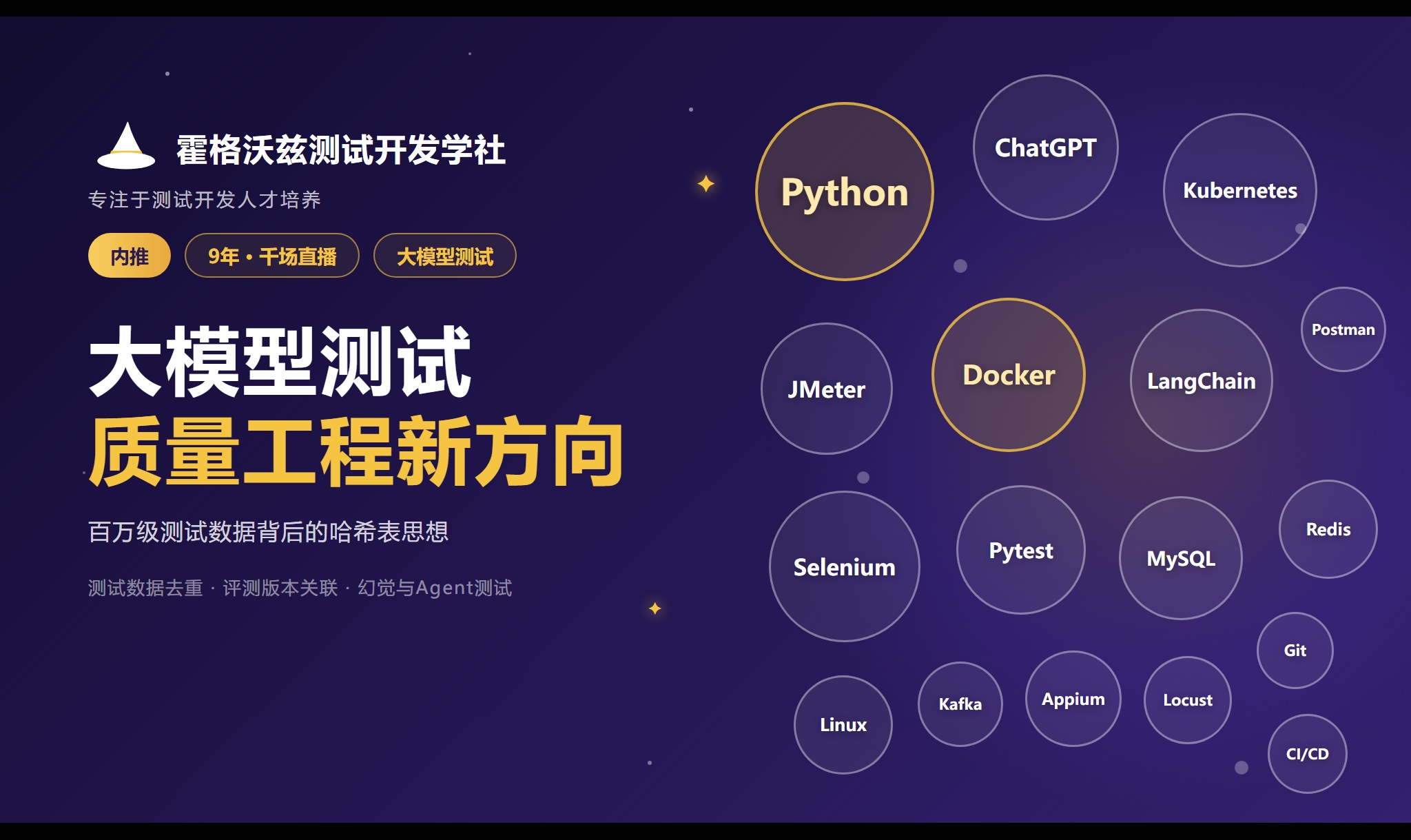 优秀的个人博客,低调大师