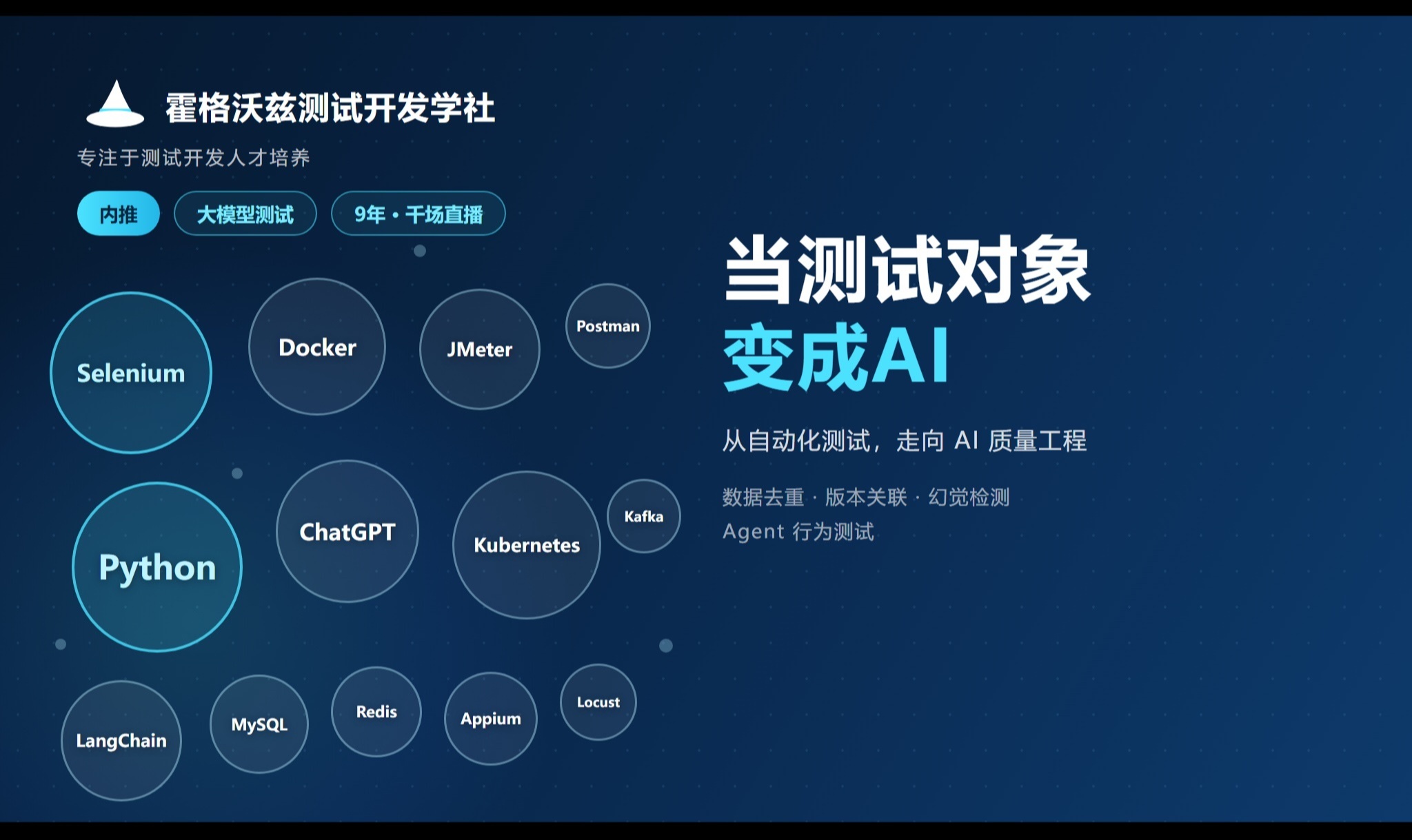 优秀的个人博客,低调大师
