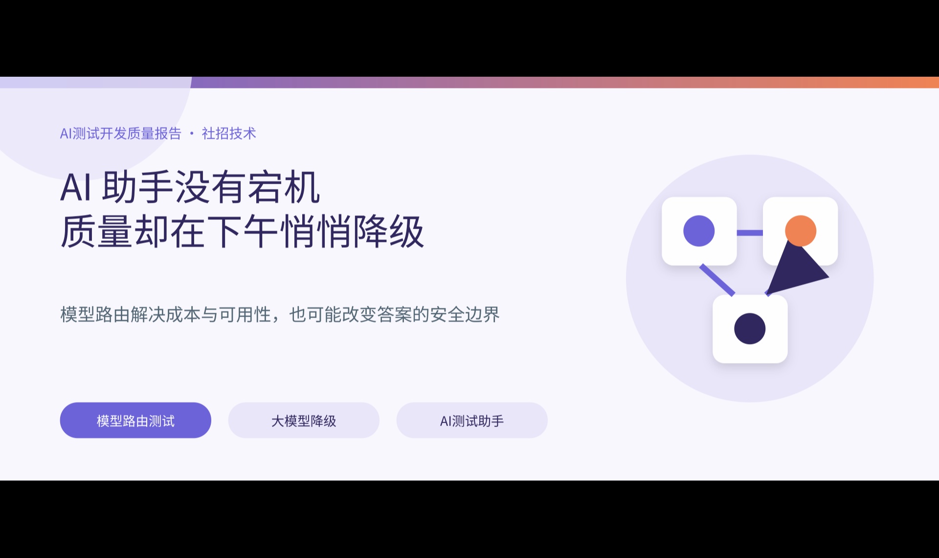 优秀的个人博客,低调大师