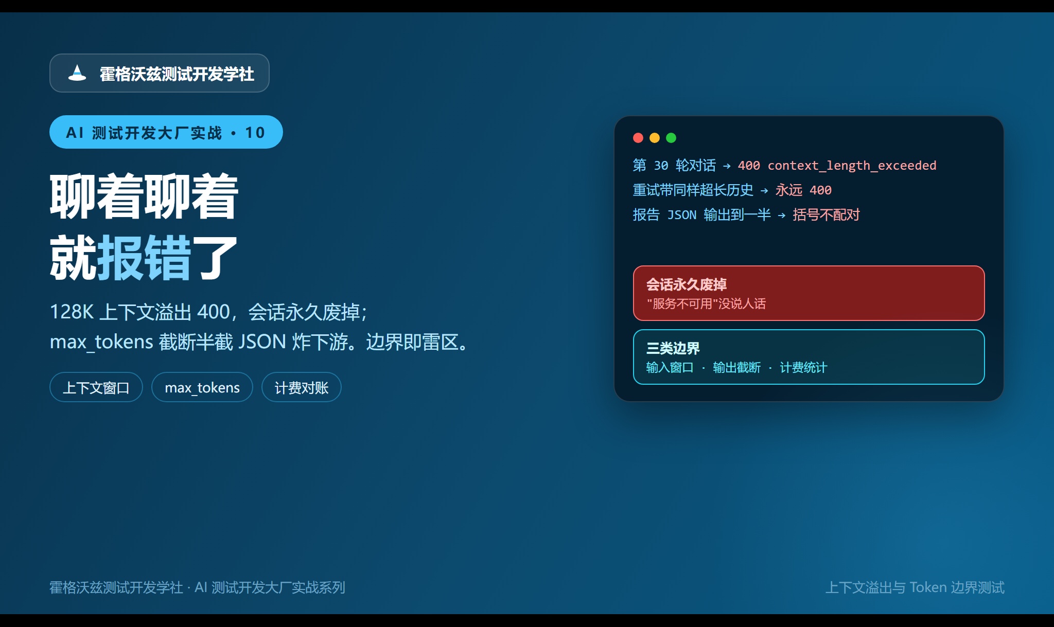 优秀的个人博客,低调大师