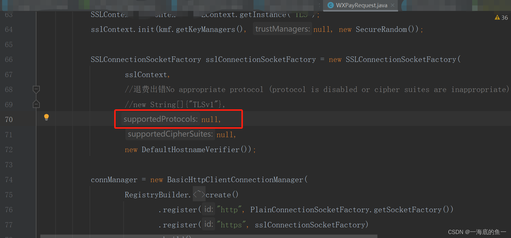 微信退费报错：SSLHandshakeException No appropriate protocol (protocol is disabled or cipher suites are inap
