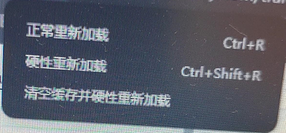 浏览器
