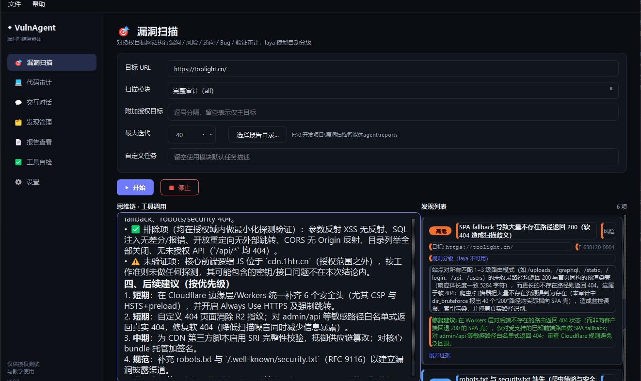 优秀的个人博客,低调大师