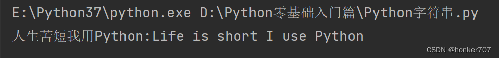 Python标准数据类型-字符串常用方法(上)【文末送书】