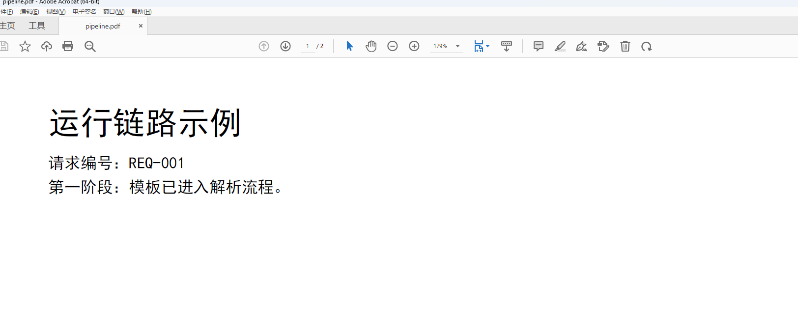 优秀的个人博客,低调大师