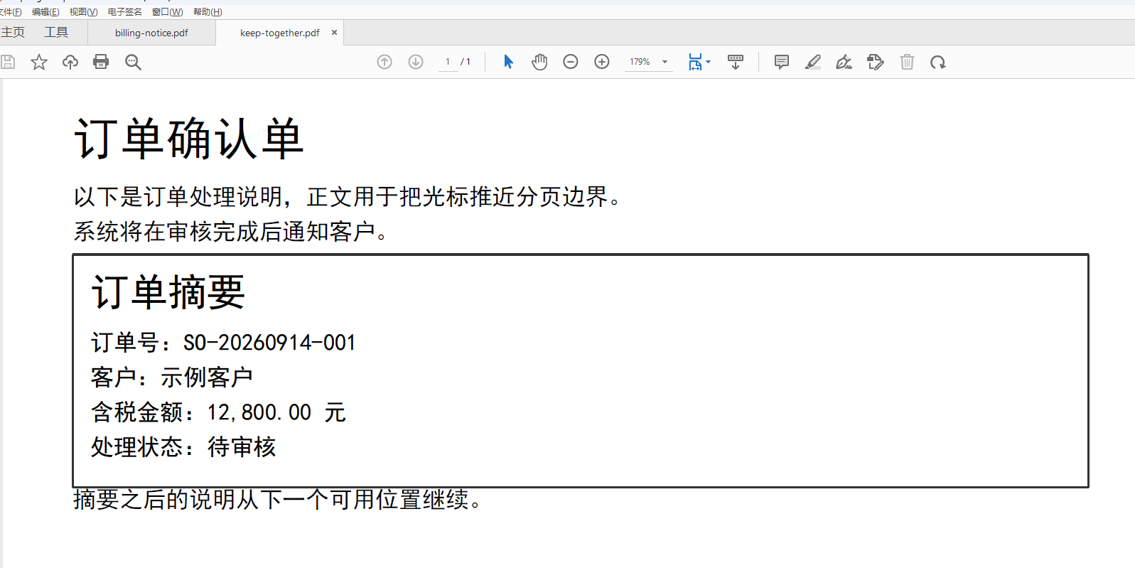 优秀的个人博客,低调大师