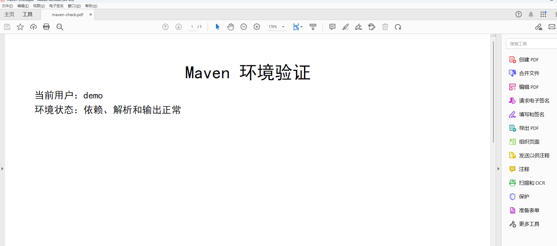 优秀的个人博客,低调大师