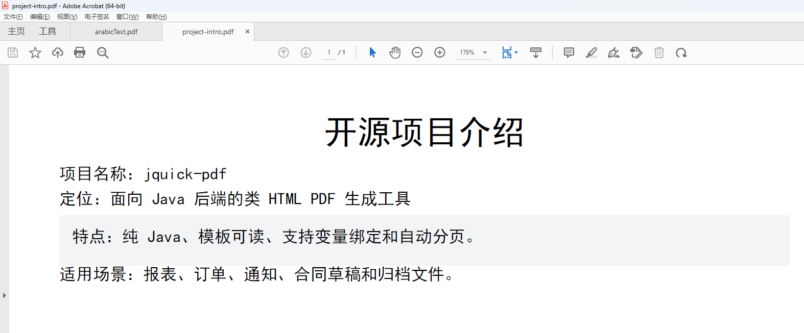 优秀的个人博客,低调大师