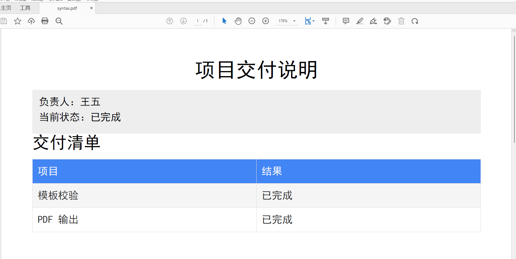 优秀的个人博客,低调大师