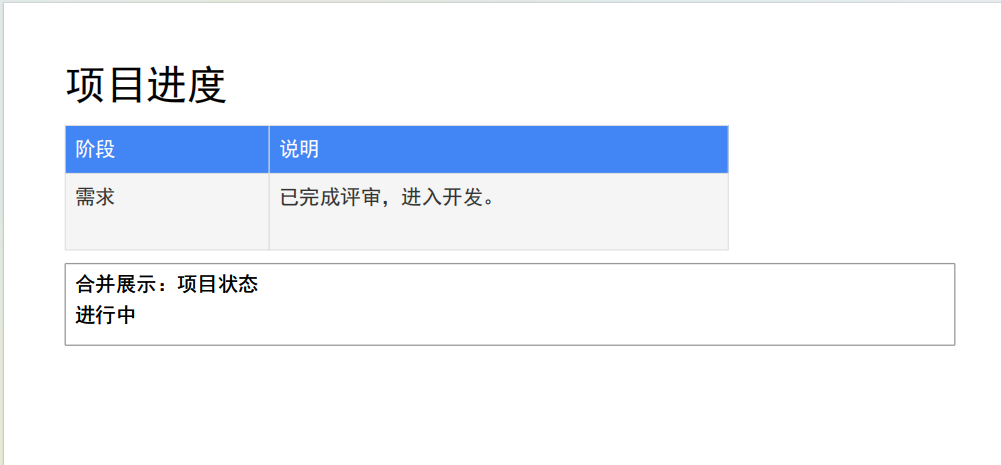 jquick-pdf 表格行列尺寸控制实战：单元格合并的可行边界