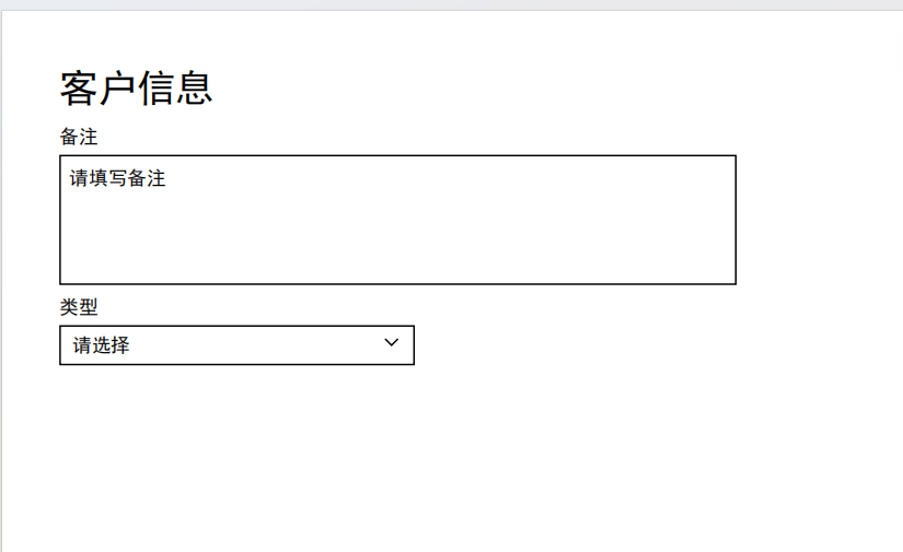 优秀的个人博客,低调大师