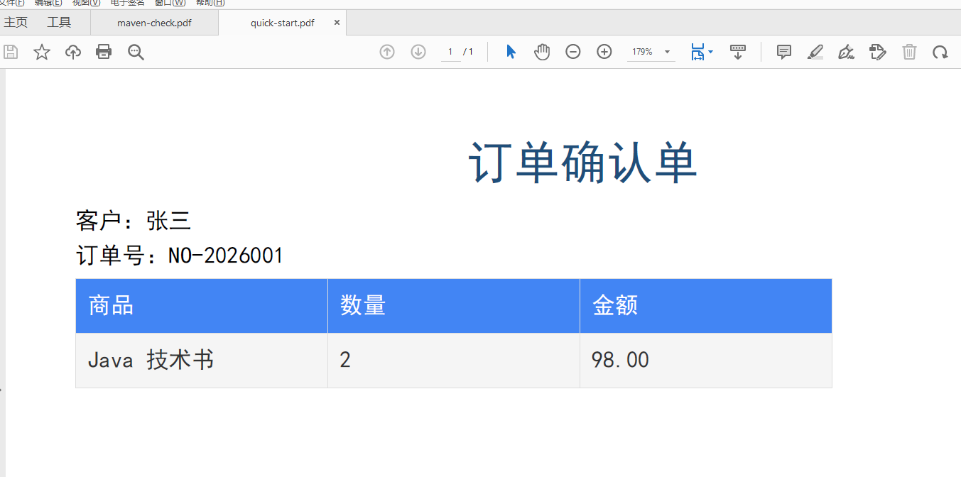 优秀的个人博客,低调大师