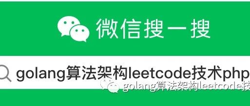golang源码分析：go-mysql-elasticsearch（1）