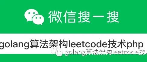 golang源码分析：encoding/json（1）