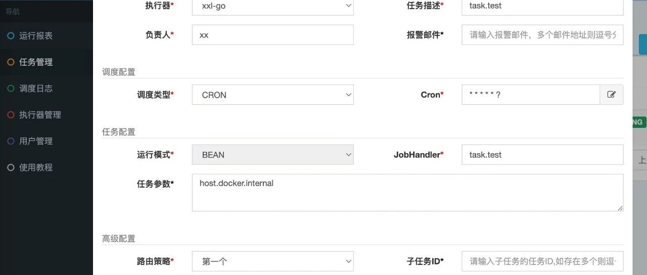 mac 上学习k8s系列（54）xxl-job分布式任务调度